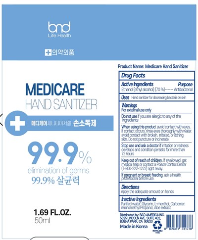 Medicare 50 (Medicare 50)